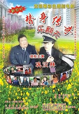 梅麻吕视频