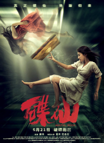 梅麻吕视频